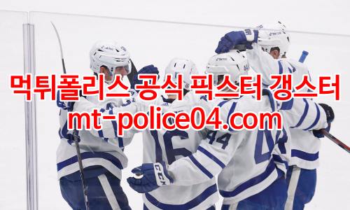 토론토 메이플 리프스 4