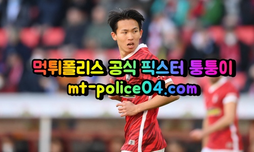 4월16일 분데스리가 프라이부르크 보훔 분석 먹폴 퉁퉁이