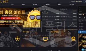 골벳 신규사이트 먹튀폴리스에서 토토사이트 스포츠토토 먹튀검증중<span class="rmp-archive-results-widget rmp-archive-results-widget--not-rated"><i class=" rmp-icon rmp-icon--ratings rmp-icon--star "></i><i class=" rmp-icon rmp-icon--ratings rmp-icon--star "></i><i class=" rmp-icon rmp-icon--ratings rmp-icon--star "></i><i class=" rmp-icon rmp-icon--ratings rmp-icon--star "></i><i class=" rmp-icon rmp-icon--ratings rmp-icon--star "></i> <span>0 (0)</span></span>