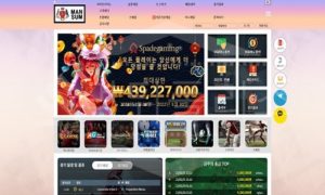 신규사이트 맨섬 먹튀폴리스에서 토토사이트 먹튀검증 먹튀확인중<span class="rmp-archive-results-widget rmp-archive-results-widget--not-rated"><i class=" rmp-icon rmp-icon--ratings rmp-icon--star "></i><i class=" rmp-icon rmp-icon--ratings rmp-icon--star "></i><i class=" rmp-icon rmp-icon--ratings rmp-icon--star "></i><i class=" rmp-icon rmp-icon--ratings rmp-icon--star "></i><i class=" rmp-icon rmp-icon--ratings rmp-icon--star "></i> <span>0 (0)</span></span>