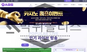 ABS 신규사이트 스포츠토토 먹튀검증 진행중 먹튀폴리스<span class="rmp-archive-results-widget rmp-archive-results-widget--not-rated"><i class=" rmp-icon rmp-icon--ratings rmp-icon--star "></i><i class=" rmp-icon rmp-icon--ratings rmp-icon--star "></i><i class=" rmp-icon rmp-icon--ratings rmp-icon--star "></i><i class=" rmp-icon rmp-icon--ratings rmp-icon--star "></i><i class=" rmp-icon rmp-icon--ratings rmp-icon--star "></i> <span>0 (0)</span></span>