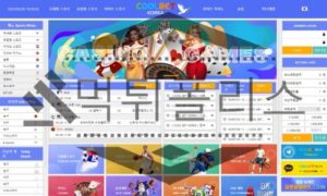 쿨벳 스포츠토토 신규사이트 먹튀폴리스에서 먹튀검증 확인중<span class="rmp-archive-results-widget rmp-archive-results-widget--not-rated"><i class=" rmp-icon rmp-icon--ratings rmp-icon--star "></i><i class=" rmp-icon rmp-icon--ratings rmp-icon--star "></i><i class=" rmp-icon rmp-icon--ratings rmp-icon--star "></i><i class=" rmp-icon rmp-icon--ratings rmp-icon--star "></i><i class=" rmp-icon rmp-icon--ratings rmp-icon--star "></i> <span>0 (0)</span></span>