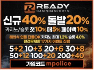 먹튀폴리스 안전놀이터 5G급 칼환전!! READY[레디]<span class="rmp-archive-results-widget "><i class=" rmp-icon rmp-icon--ratings rmp-icon--star rmp-icon--full-highlight"></i><i class=" rmp-icon rmp-icon--ratings rmp-icon--star rmp-icon--full-highlight"></i><i class=" rmp-icon rmp-icon--ratings rmp-icon--star rmp-icon--full-highlight"></i><i class=" rmp-icon rmp-icon--ratings rmp-icon--star rmp-icon--full-highlight"></i><i class=" rmp-icon rmp-icon--ratings rmp-icon--star rmp-icon--half-highlight js-rmp-replace-half-star"></i> <span>4.7 (359)</span></span>