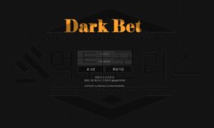 다크벳 토토 DARK7979.COM 신규사이트 먹튀검증 먹튀폴리스<span class="rmp-archive-results-widget rmp-archive-results-widget--not-rated"><i class=" rmp-icon rmp-icon--ratings rmp-icon--star "></i><i class=" rmp-icon rmp-icon--ratings rmp-icon--star "></i><i class=" rmp-icon rmp-icon--ratings rmp-icon--star "></i><i class=" rmp-icon rmp-icon--ratings rmp-icon--star "></i><i class=" rmp-icon rmp-icon--ratings rmp-icon--star "></i> <span>0 (0)</span></span>