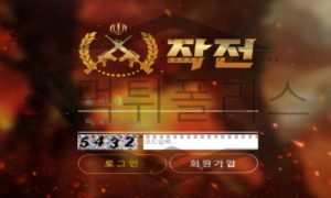 작전 토토 JJ-VS24.COM 신규사이트 먹튀검증 먹튀폴리스<span class="rmp-archive-results-widget rmp-archive-results-widget--not-rated"><i class=" rmp-icon rmp-icon--ratings rmp-icon--star "></i><i class=" rmp-icon rmp-icon--ratings rmp-icon--star "></i><i class=" rmp-icon rmp-icon--ratings rmp-icon--star "></i><i class=" rmp-icon rmp-icon--ratings rmp-icon--star "></i><i class=" rmp-icon rmp-icon--ratings rmp-icon--star "></i> <span>0 (0)</span></span>