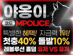 귀염둥이 고양이 [야옹이] – 먹튀없는, 안전 검증된 오랜 메이저놀이터[보증금 5천]<span class="rmp-archive-results-widget "><i class=" rmp-icon rmp-icon--ratings rmp-icon--star rmp-icon--full-highlight"></i><i class=" rmp-icon rmp-icon--ratings rmp-icon--star rmp-icon--full-highlight"></i><i class=" rmp-icon rmp-icon--ratings rmp-icon--star rmp-icon--full-highlight"></i><i class=" rmp-icon rmp-icon--ratings rmp-icon--star rmp-icon--full-highlight"></i><i class=" rmp-icon rmp-icon--ratings rmp-icon--star rmp-icon--half-highlight js-rmp-remove-half-star"></i> <span>4.4 (196)</span></span>