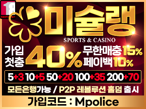 [미슐랭 토토사이트 ] 먹튀폴리스 메이저놀이터 보증금 2억원 예치 완료<span class="rmp-archive-results-widget "><i class=" rmp-icon rmp-icon--ratings rmp-icon--star rmp-icon--full-highlight"></i><i class=" rmp-icon rmp-icon--ratings rmp-icon--star rmp-icon--full-highlight"></i><i class=" rmp-icon rmp-icon--ratings rmp-icon--star rmp-icon--full-highlight"></i><i class=" rmp-icon rmp-icon--ratings rmp-icon--star rmp-icon--full-highlight"></i><i class=" rmp-icon rmp-icon--ratings rmp-icon--star rmp-icon--full-highlight"></i> <span>4.8 (413)</span></span>