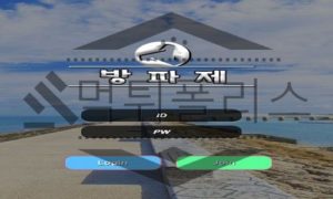 방파제 신규사이트 확실히 안전한지 두번 세번 확인 검토 진행중<span class="rmp-archive-results-widget rmp-archive-results-widget--not-rated"><i class=" rmp-icon rmp-icon--ratings rmp-icon--star "></i><i class=" rmp-icon rmp-icon--ratings rmp-icon--star "></i><i class=" rmp-icon rmp-icon--ratings rmp-icon--star "></i><i class=" rmp-icon rmp-icon--ratings rmp-icon--star "></i><i class=" rmp-icon rmp-icon--ratings rmp-icon--star "></i> <span>0 (0)</span></span>