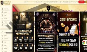 GOLDENARMOR 신규사이트 굳센 마음을 가지며 갈취 이력 확인 진행 중<span class="rmp-archive-results-widget rmp-archive-results-widget--not-rated"><i class=" rmp-icon rmp-icon--ratings rmp-icon--star "></i><i class=" rmp-icon rmp-icon--ratings rmp-icon--star "></i><i class=" rmp-icon rmp-icon--ratings rmp-icon--star "></i><i class=" rmp-icon rmp-icon--ratings rmp-icon--star "></i><i class=" rmp-icon rmp-icon--ratings rmp-icon--star "></i> <span>0 (0)</span></span>