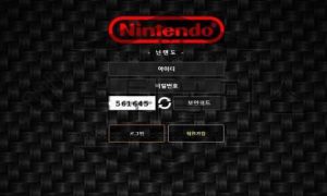 Nintendo 신규사이트 중독성있는 게임들이 생각난 만큼 진지하게 판별 중<span class="rmp-archive-results-widget rmp-archive-results-widget--not-rated"><i class=" rmp-icon rmp-icon--ratings rmp-icon--star "></i><i class=" rmp-icon rmp-icon--ratings rmp-icon--star "></i><i class=" rmp-icon rmp-icon--ratings rmp-icon--star "></i><i class=" rmp-icon rmp-icon--ratings rmp-icon--star "></i><i class=" rmp-icon rmp-icon--ratings rmp-icon--star "></i> <span>0 (0)</span></span>