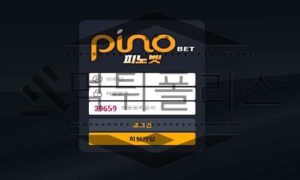 PinoBET 신규사이트 피아노의 선율을 들으며 클래식함이 남아 있는지 재판 중<span class="rmp-archive-results-widget rmp-archive-results-widget--not-rated"><i class=" rmp-icon rmp-icon--ratings rmp-icon--star "></i><i class=" rmp-icon rmp-icon--ratings rmp-icon--star "></i><i class=" rmp-icon rmp-icon--ratings rmp-icon--star "></i><i class=" rmp-icon rmp-icon--ratings rmp-icon--star "></i><i class=" rmp-icon rmp-icon--ratings rmp-icon--star "></i> <span>0 (0)</span></span>