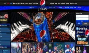 PEPSI 신규사이트 톡톡 쏘는 탄산을 느끼며 해당 사이트 조사 이력 선별 중<span class="rmp-archive-results-widget rmp-archive-results-widget--not-rated"><i class=" rmp-icon rmp-icon--ratings rmp-icon--star "></i><i class=" rmp-icon rmp-icon--ratings rmp-icon--star "></i><i class=" rmp-icon rmp-icon--ratings rmp-icon--star "></i><i class=" rmp-icon rmp-icon--ratings rmp-icon--star "></i><i class=" rmp-icon rmp-icon--ratings rmp-icon--star "></i> <span>0 (0)</span></span>