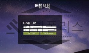 태백 신규사이트 산왕의 정기를 빼앗아 가는 변절자들인지 실시간 조사 중<span class="rmp-archive-results-widget rmp-archive-results-widget--not-rated"><i class=" rmp-icon rmp-icon--ratings rmp-icon--star "></i><i class=" rmp-icon rmp-icon--ratings rmp-icon--star "></i><i class=" rmp-icon rmp-icon--ratings rmp-icon--star "></i><i class=" rmp-icon rmp-icon--ratings rmp-icon--star "></i><i class=" rmp-icon rmp-icon--ratings rmp-icon--star "></i> <span>0 (0)</span></span>