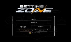 BETTINGZONE 신규사이트 소중한 시간을 허망하게 보낼 곳인지 검사 중<span class="rmp-archive-results-widget rmp-archive-results-widget--not-rated"><i class=" rmp-icon rmp-icon--ratings rmp-icon--star "></i><i class=" rmp-icon rmp-icon--ratings rmp-icon--star "></i><i class=" rmp-icon rmp-icon--ratings rmp-icon--star "></i><i class=" rmp-icon rmp-icon--ratings rmp-icon--star "></i><i class=" rmp-icon rmp-icon--ratings rmp-icon--star "></i> <span>0 (0)</span></span>