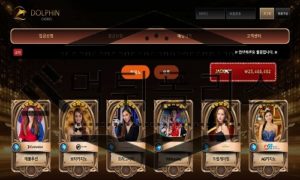 DOLPHINCASINO 신규사이트 전형적인 범죄 방식을 도입했는지 확인 중<span class="rmp-archive-results-widget rmp-archive-results-widget--not-rated"><i class=" rmp-icon rmp-icon--ratings rmp-icon--star "></i><i class=" rmp-icon rmp-icon--ratings rmp-icon--star "></i><i class=" rmp-icon rmp-icon--ratings rmp-icon--star "></i><i class=" rmp-icon rmp-icon--ratings rmp-icon--star "></i><i class=" rmp-icon rmp-icon--ratings rmp-icon--star "></i> <span>0 (0)</span></span>