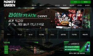 MONKEYGARDEN 신규사이트 원숭이가 나무에서 떨어질지 주시 중<span class="rmp-archive-results-widget rmp-archive-results-widget--not-rated"><i class=" rmp-icon rmp-icon--ratings rmp-icon--star "></i><i class=" rmp-icon rmp-icon--ratings rmp-icon--star "></i><i class=" rmp-icon rmp-icon--ratings rmp-icon--star "></i><i class=" rmp-icon rmp-icon--ratings rmp-icon--star "></i><i class=" rmp-icon rmp-icon--ratings rmp-icon--star "></i> <span>0 (0)</span></span>