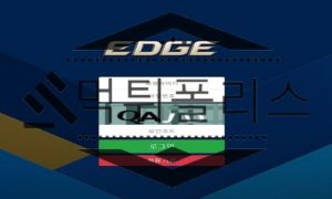 EDGE 신규사이트 중요 포인트를 밀고 있지만 현실은 허접함을 드러내 걱정 중<span class="rmp-archive-results-widget rmp-archive-results-widget--not-rated"><i class=" rmp-icon rmp-icon--ratings rmp-icon--star "></i><i class=" rmp-icon rmp-icon--ratings rmp-icon--star "></i><i class=" rmp-icon rmp-icon--ratings rmp-icon--star "></i><i class=" rmp-icon rmp-icon--ratings rmp-icon--star "></i><i class=" rmp-icon rmp-icon--ratings rmp-icon--star "></i> <span>0 (0)</span></span>