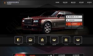 LIMOUSINE CASINO 신규사이트 목적이 너무나 뚜렷해 조심하는 중<span class="rmp-archive-results-widget rmp-archive-results-widget--not-rated"><i class=" rmp-icon rmp-icon--ratings rmp-icon--star "></i><i class=" rmp-icon rmp-icon--ratings rmp-icon--star "></i><i class=" rmp-icon rmp-icon--ratings rmp-icon--star "></i><i class=" rmp-icon rmp-icon--ratings rmp-icon--star "></i><i class=" rmp-icon rmp-icon--ratings rmp-icon--star "></i> <span>0 (0)</span></span>