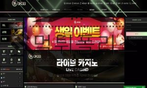 OK88 신규사이트 가증스러운 변명으로 기만하는 것이 전문적인지 감시 중<span class="rmp-archive-results-widget rmp-archive-results-widget--not-rated"><i class=" rmp-icon rmp-icon--ratings rmp-icon--star "></i><i class=" rmp-icon rmp-icon--ratings rmp-icon--star "></i><i class=" rmp-icon rmp-icon--ratings rmp-icon--star "></i><i class=" rmp-icon rmp-icon--ratings rmp-icon--star "></i><i class=" rmp-icon rmp-icon--ratings rmp-icon--star "></i> <span>0 (0)</span></span>