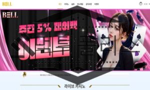 BELL 신규사이트 범죄 대상자를 지정하기 위해 스토킹하는지 검진 중<span class="rmp-archive-results-widget rmp-archive-results-widget--not-rated"><i class=" rmp-icon rmp-icon--ratings rmp-icon--star "></i><i class=" rmp-icon rmp-icon--ratings rmp-icon--star "></i><i class=" rmp-icon rmp-icon--ratings rmp-icon--star "></i><i class=" rmp-icon rmp-icon--ratings rmp-icon--star "></i><i class=" rmp-icon rmp-icon--ratings rmp-icon--star "></i> <span>0 (0)</span></span>