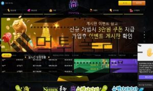 minimini 신규사이트 운영진들의 배포가 벌레보다 못한지 파악 중<span class="rmp-archive-results-widget rmp-archive-results-widget--not-rated"><i class=" rmp-icon rmp-icon--ratings rmp-icon--star "></i><i class=" rmp-icon rmp-icon--ratings rmp-icon--star "></i><i class=" rmp-icon rmp-icon--ratings rmp-icon--star "></i><i class=" rmp-icon rmp-icon--ratings rmp-icon--star "></i><i class=" rmp-icon rmp-icon--ratings rmp-icon--star "></i> <span>0 (0)</span></span>