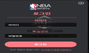 NBA 토토 신규사이트 미국 농구만 전문적으로 취급하려고 작정하고 만든 건지 학인 중<span class="rmp-archive-results-widget rmp-archive-results-widget--not-rated"><i class=" rmp-icon rmp-icon--ratings rmp-icon--star "></i><i class=" rmp-icon rmp-icon--ratings rmp-icon--star "></i><i class=" rmp-icon rmp-icon--ratings rmp-icon--star "></i><i class=" rmp-icon rmp-icon--ratings rmp-icon--star "></i><i class=" rmp-icon rmp-icon--ratings rmp-icon--star "></i> <span>0 (0)</span></span>