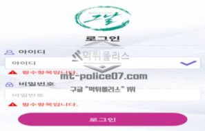 그날 토토 신규사이트 역사저널 프로그램도 아니고 대관절 그날이 뭘 어쨌는지 문의 중