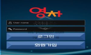 영차 토토 신규사이트 유명 영화속 유행하는 대사로 사이트 홍보하고 있는건지 관찰 중<span class="rmp-archive-results-widget rmp-archive-results-widget--not-rated"><i class=" rmp-icon rmp-icon--ratings rmp-icon--star "></i><i class=" rmp-icon rmp-icon--ratings rmp-icon--star "></i><i class=" rmp-icon rmp-icon--ratings rmp-icon--star "></i><i class=" rmp-icon rmp-icon--ratings rmp-icon--star "></i><i class=" rmp-icon rmp-icon--ratings rmp-icon--star "></i> <span>0 (0)</span></span>